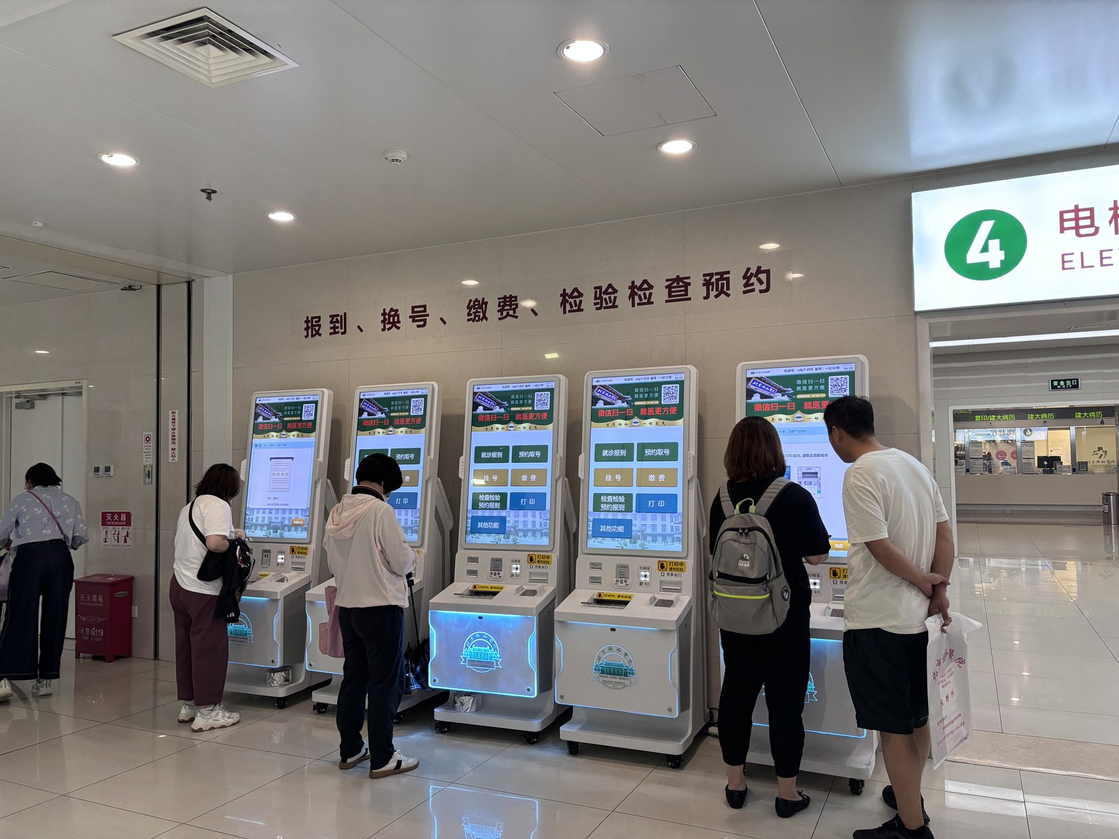 Patients using self-service digital kiosks inside a hospital